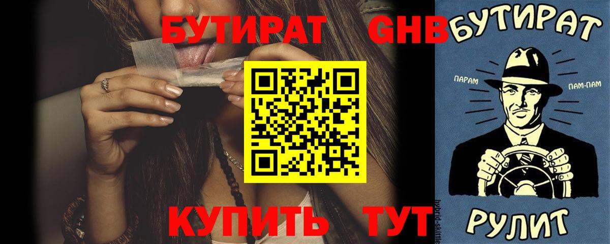 ГАШИШ  LSD-25  Каннабис  МЕТАМФЕТАМИН  Мефедрон кристаллы  Серпухов  Вход с VPN  ГАШИШ 