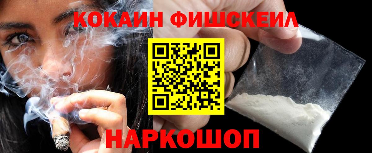 КОКАИН Перу  Вход с VPN  Кокаин Колумбийский  Серпухов 