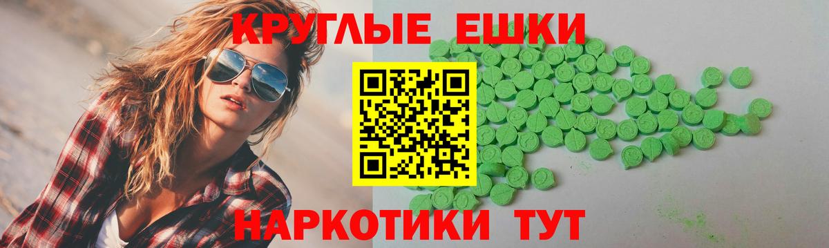 Серпухов  ЭКСТАЗИ  Вход с VPN  Экстази MDMA 