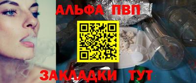 мет Наро-Фоминск
