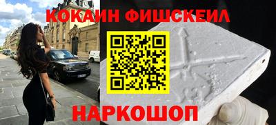 тгк Можайск
