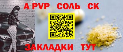 трава Нарткала