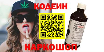 мет Наро-Фоминск