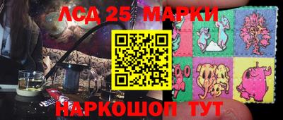 трава Нарткала