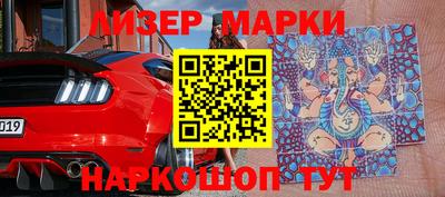 трава Нарткала