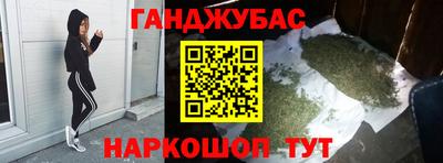 дистиллят марихуана Нальчик
