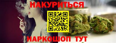 трава Нарткала