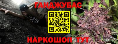 трава Нарткала