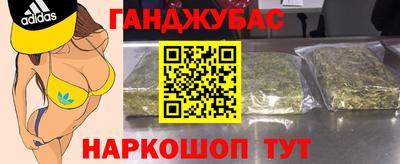 трава Нарткала