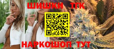 дистиллят марихуана Нальчик