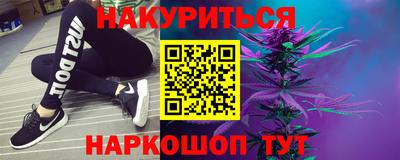 мет Наро-Фоминск