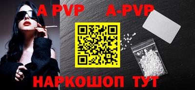 мет Наро-Фоминск
