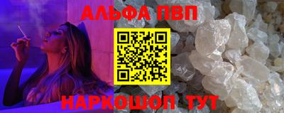мет Наро-Фоминск