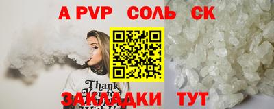 мет Наро-Фоминск