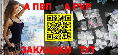 трава Нарткала