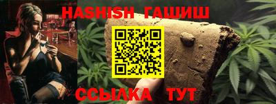 трава Нарткала