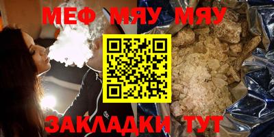 трава Нарткала