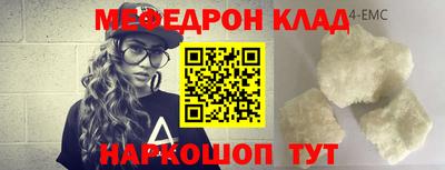трава Нарткала