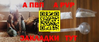 трава Нарткала