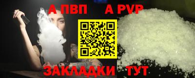 мет Наро-Фоминск