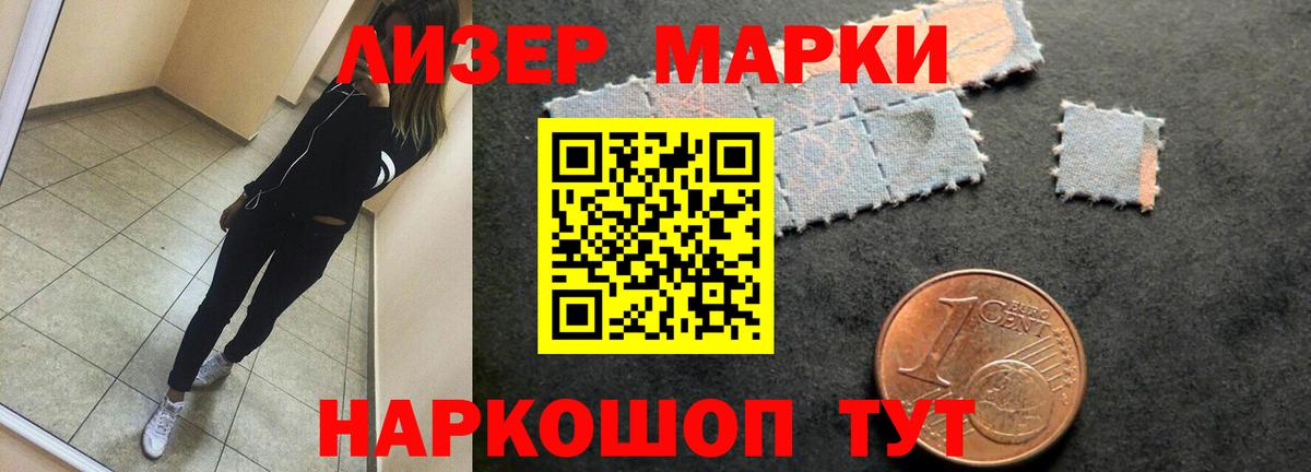 Лсд 25 экстази ecstasy Серпухов