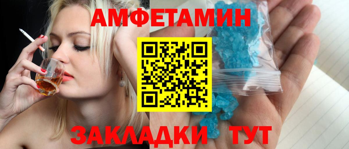 Первитин винт Серпухов