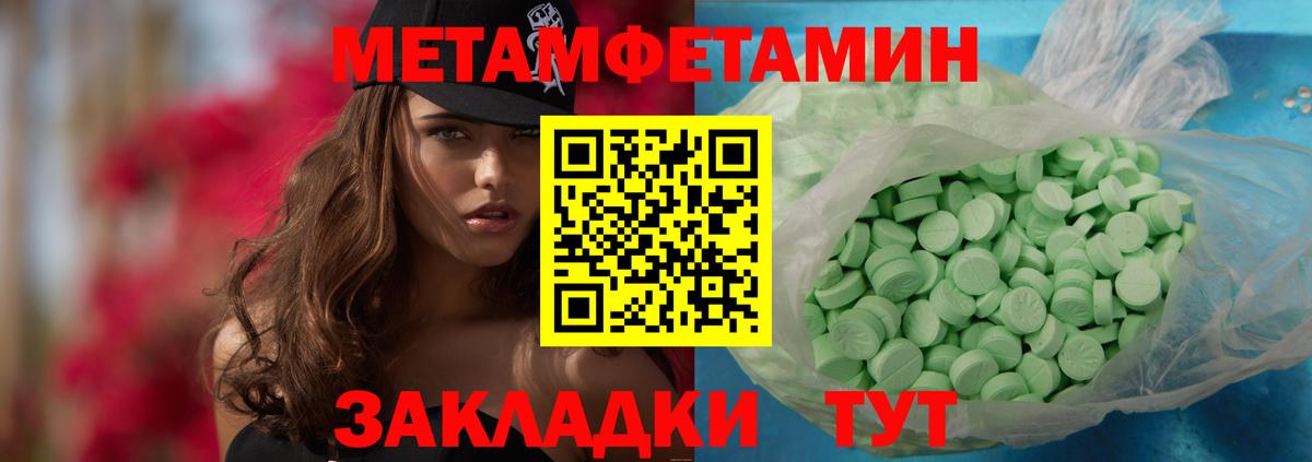 МЕТАМФЕТАМИН мет  МЕТАМФЕТАМИН мет  Серпухов  Вход с VPN 