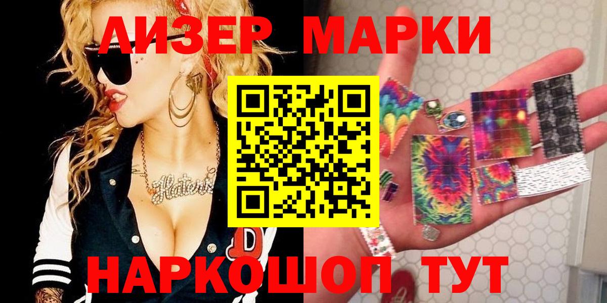Марки NBOMe 1500мкг  Марки 25I-NBOMe  Серпухов  Марки NBOMe 1500мкг  Вход с VPN 