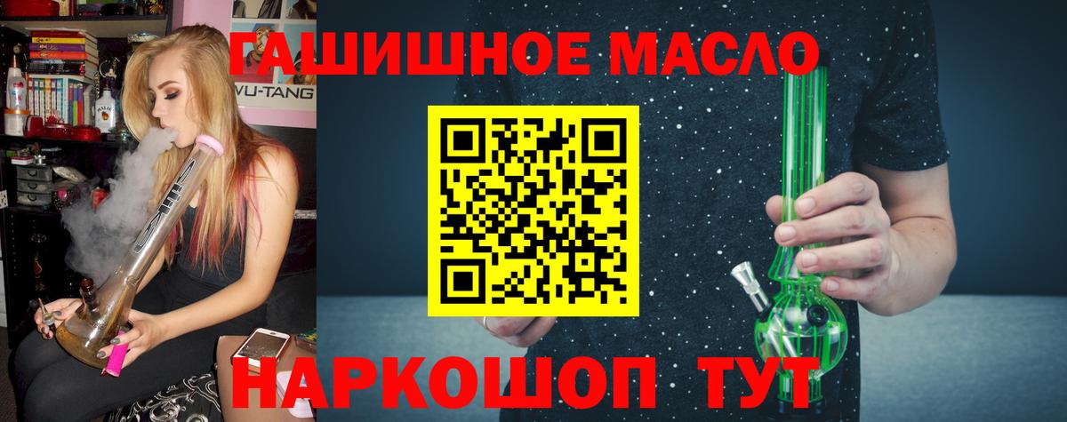 ГАШ Серпухов
