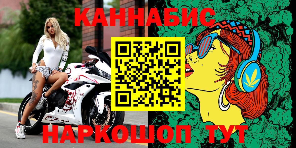 Серпухов  Шишки марихуана Bruce Banner  Бошки марихуана ГИДРОПОН  Марихуана MAZAR  Вход с VPN 