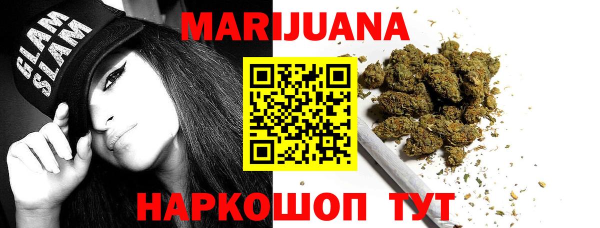 Каннабис семена Серпухов